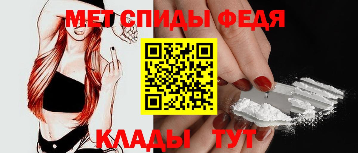 АМФ Premium Касимов