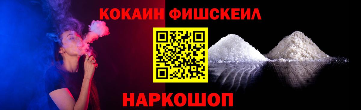 Касимов  Кокаин Columbia  КОКАИН VHQ  Вход с VPN 