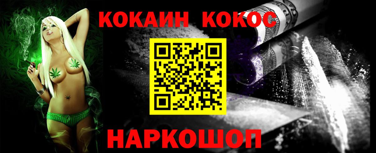 КОКАИН 99% Касимов