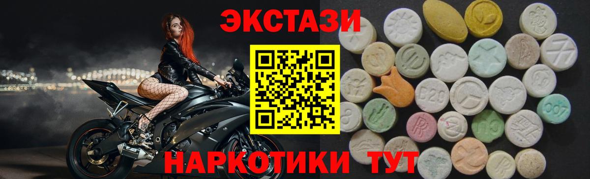 Экстази бентли Касимов