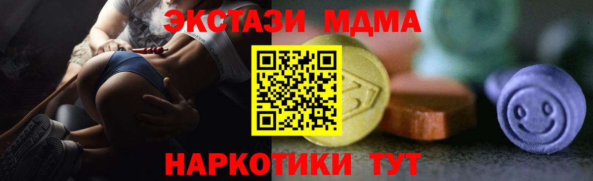 Ecstasy  Ecstasy 99%  Вход с VPN  Касимов 