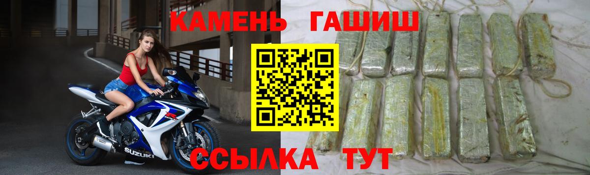 Касимов  ГАШИШ убойный  Вход с VPN  Гашиш 40% ТГК 