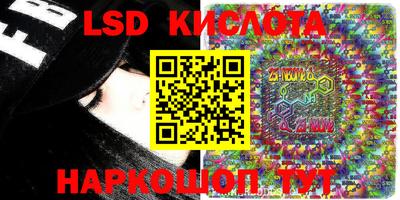соль ск Коммунар