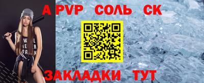 винт Комсомольск-на-Амуре