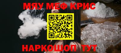 соль ск Коммунар