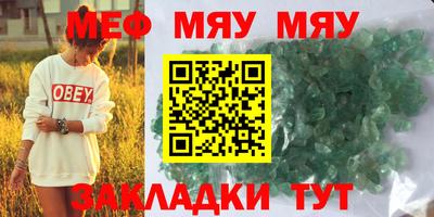 мескалин Конаково
