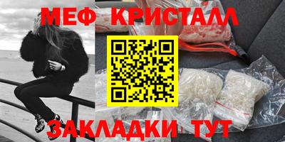 винт Комсомольск-на-Амуре