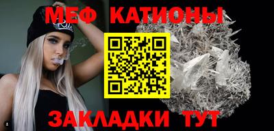 мескалин Конаково