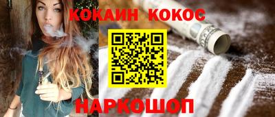 соль ск Коммунар