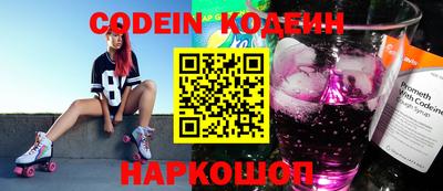 мескалин Конаково
