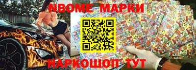 мескалин Конаково