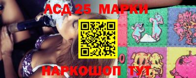 винт Комсомольск-на-Амуре