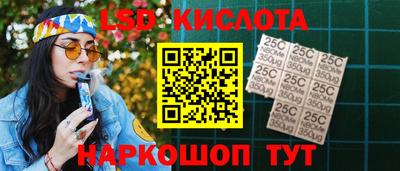 мескалин Конаково
