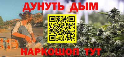 винт Комсомольск-на-Амуре