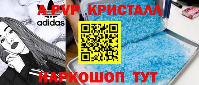 соль ск Коммунар