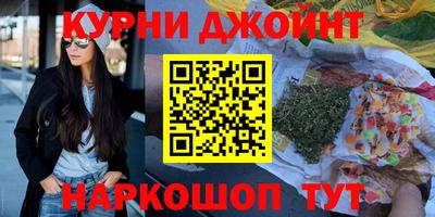 винт Комсомольск-на-Амуре