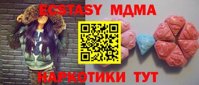 соль ск Коммунар