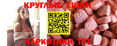 винт Комсомольск-на-Амуре