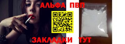 мескалин Конаково