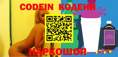мескалин Конаково