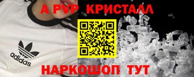 винт Комсомольск-на-Амуре