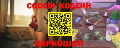 мескалин Конаково