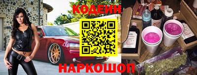 мескалин Конаково