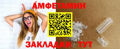 мескалин Конаково