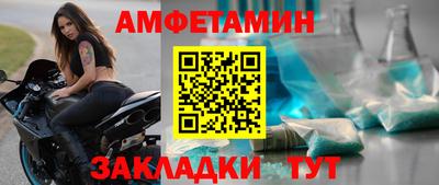 мескалин Конаково