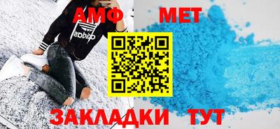 мескалин Конаково