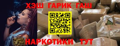 винт Комсомольск-на-Амуре