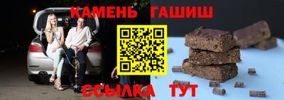 соль ск Коммунар
