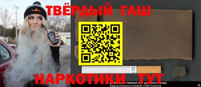 винт Комсомольск-на-Амуре