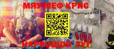 мескалин Конаково