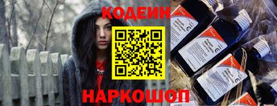 винт Комсомольск-на-Амуре