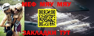 винт Комсомольск-на-Амуре