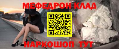 мескалин Конаково