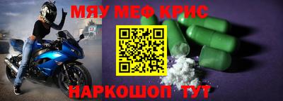мескалин Конаково