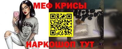 соль ск Коммунар