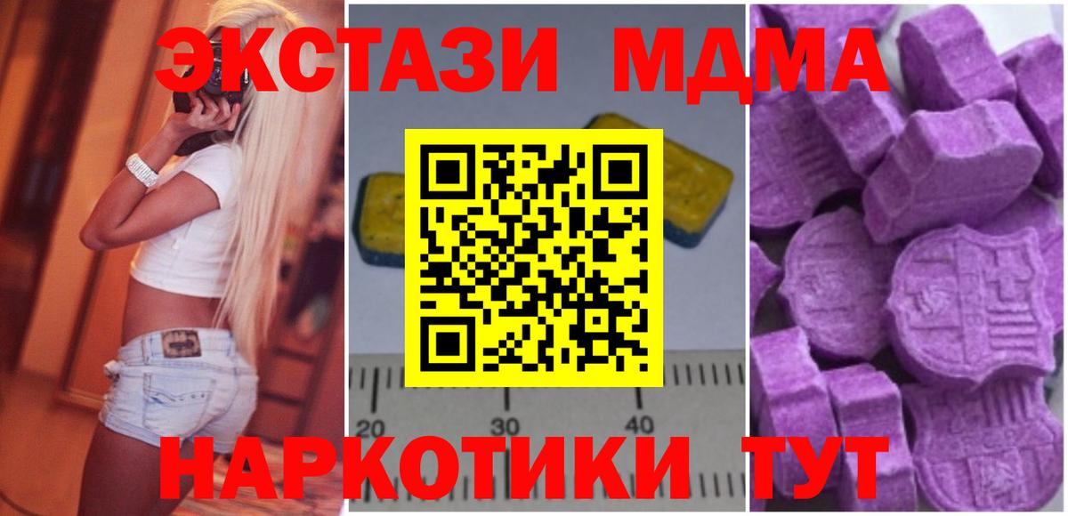 Касимов  MDMA VHQ  Вход с VPN 