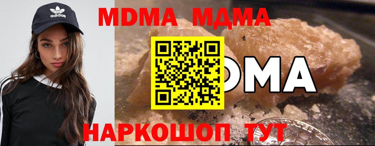 Каннабис  Касимов  Вход с VPN  КОКАИН  A PVP СОЛЬ   ГАШИШ  Мефедрон   Гашиш 