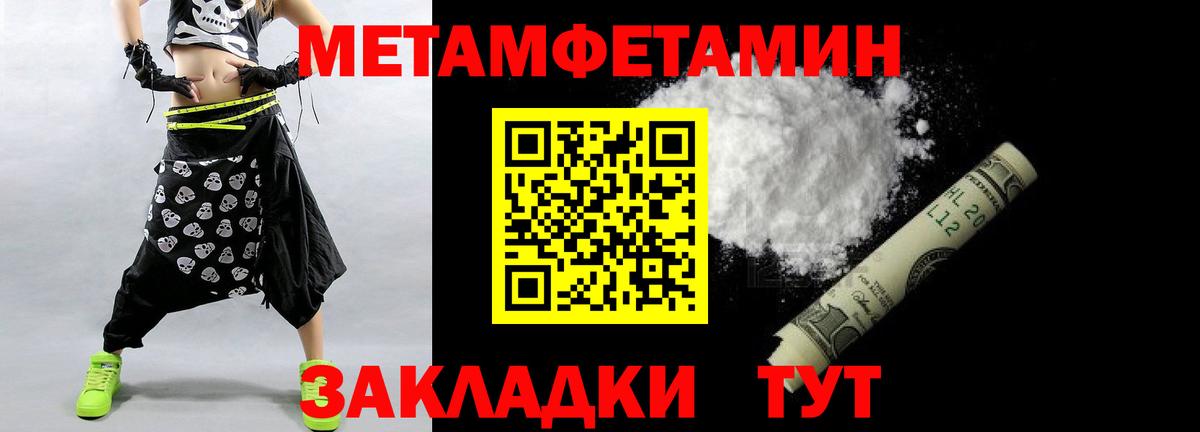 Касимов  МЕТАМФЕТАМИН винт  Вход с VPN  МЕТАМФЕТАМИН винт 
