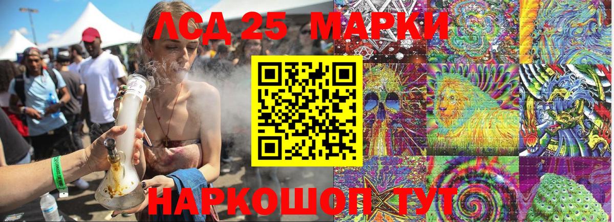 Касимов  Марки N-bome 1500мкг  Марки N-bome 1500мкг  Вход с VPN 