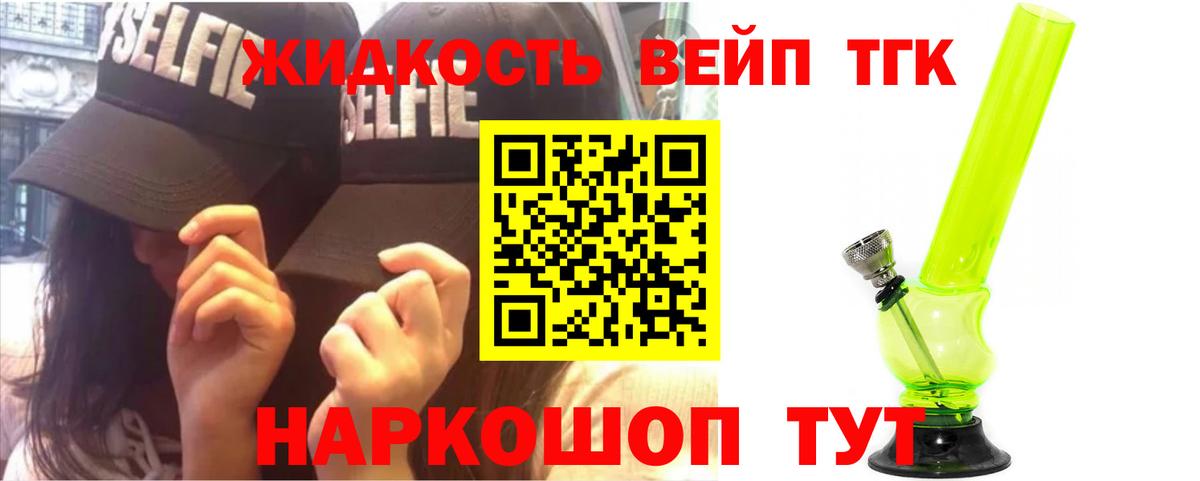 Дистиллят ТГК Wax  Вход с VPN  Касимов 