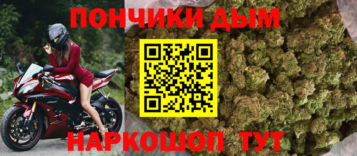 Канабис Amnesia Касимов