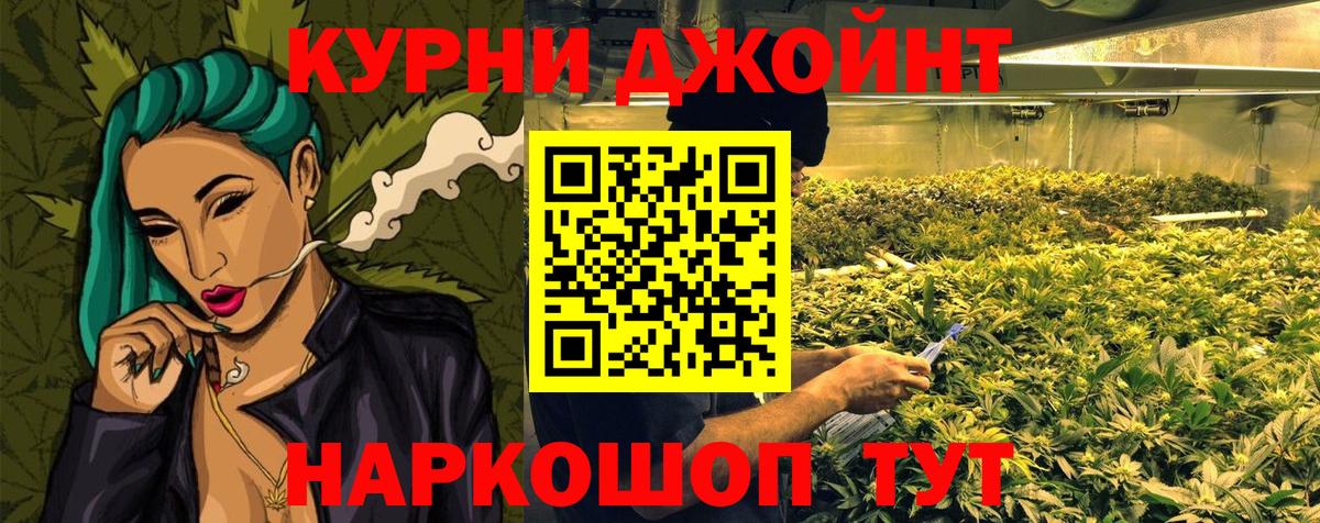 Касимов  Конопля OG Kush  Марихуана гибрид  Бошки Шишки White Widow  Вход с VPN  Бошки марихуана OG Kush 